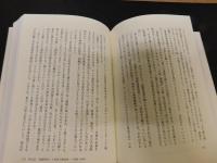 「世界史のなかの昭和史」