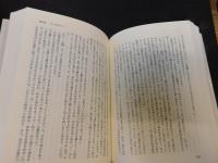 「マーク・トウェインコレクション　７　ハックルベリィ・フィンの冒険」