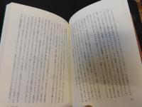 「宮本常一　旅の手帖　愛しき島々」
