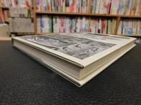 「写真と図でみる地形学　１９８８年　３刷」