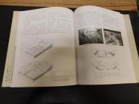 「写真と図でみる地形学　１９８８年　３刷」