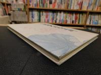 「高野山　戦国大名之墓碑」
