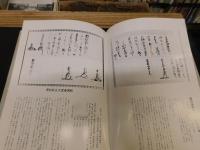 「高野山　戦国大名之墓碑」