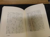 「犬狼都市」