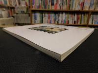 「SELECTION 　１９８４　ナガセフォトサロン展示年鑑」