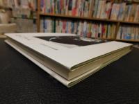「都わすれ　榎並悦子写真集」