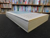 「忘れ得ぬ俳句」