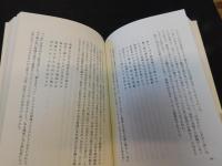 「忘れ得ぬ俳句」