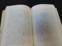 「中国書画話」