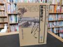 季語深耕「風」
