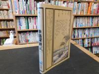 季語深耕「風」
