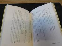 季語深耕「虫」