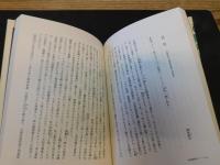 「味覚歳時記　木の実・草の実篇」