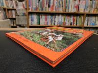 「野山を調べる」