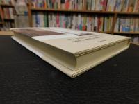 「遊城南記 　訪古遊記」