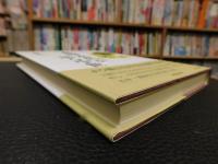 「木簡・木札が語る中世」