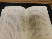 「木簡・木札が語る中世」