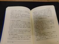 「水田ものがたり」　縄文時代から現代まで