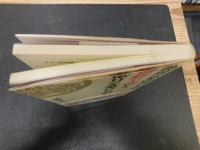 「徳川幕府はなぜ朝鮮王朝と蜜月を築けたのか」