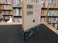 「骨董　２０２５年　改版１刷」