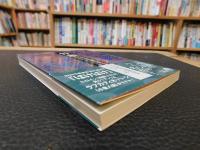 「骨董　２０２５年　改版１刷」