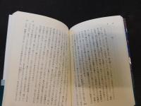 「骨董　２０２５年　改版１刷」