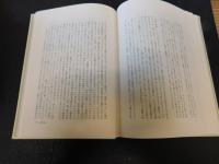 「骨董勉強ノオト」