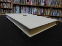 「三熊野詣」