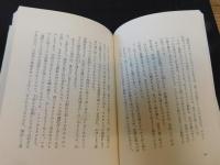 「三熊野詣」