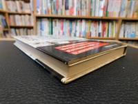 「死に急ぐ鯨たち」