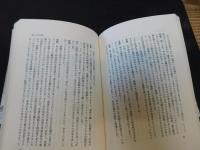 「死に急ぐ鯨たち」