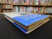 「小説とは本当は何か」