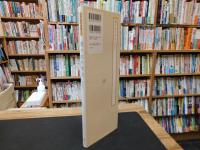 「関中本千字文」