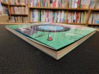 「微生物の図鑑」