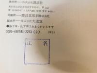 「ザッツ・ブラックパロディ」