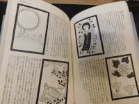 「ザッツ・ブラックパロディ」