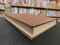 「日本の仏教美術」
