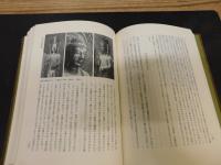 「日本の仏教美術」