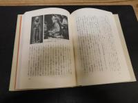 「南無仏陀」