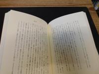 「無慈悲な昼食」