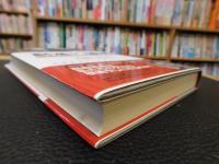 「創造的破壊」　 グローバル文化経済学とコンテンツ産業