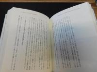 「創造的破壊」　 グローバル文化経済学とコンテンツ産業