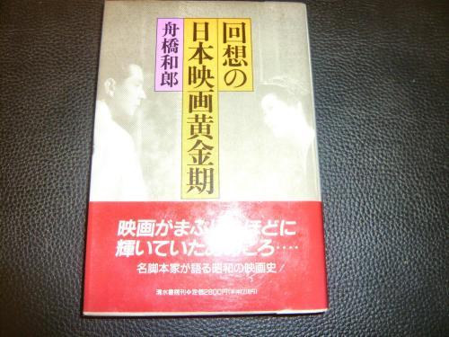 日本古書通信 89巻11号 (発売日2024年11月15日) | 雑誌/定期購読