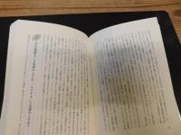 「国際文化学の創造」