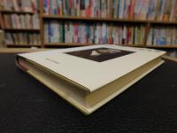 「ヴィゴーツキーの発達論」　文化-歴史的理論の形成と展開