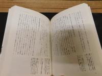 「ウィーン　旅の雑学ノート」　ハプスブルクの迷宮を極める