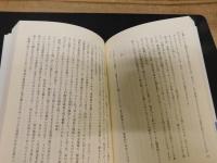 「ゼルプの裁き」