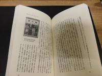 「欧米推理小説翻訳史」