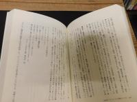 「モノが語るドイツ精神」