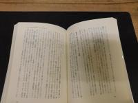「ハードボイルド以前」　 アメリカが愛したヒーローたち 1840～1920